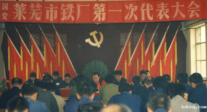 1987
