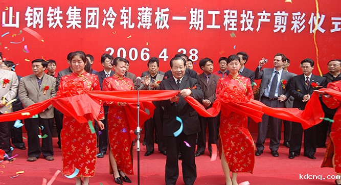 2006