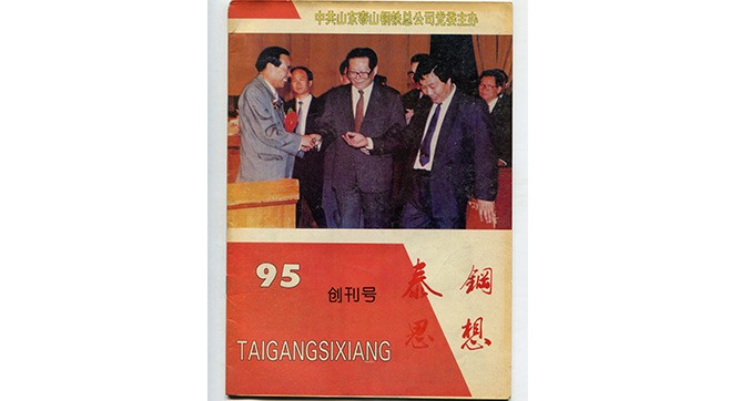 1995