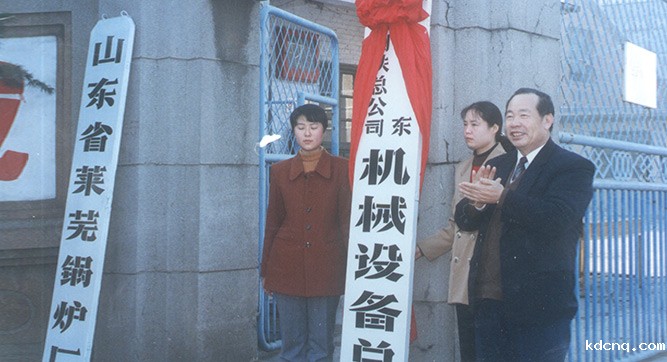 1994