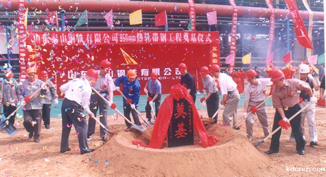 2003