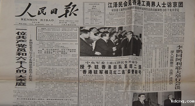 2000