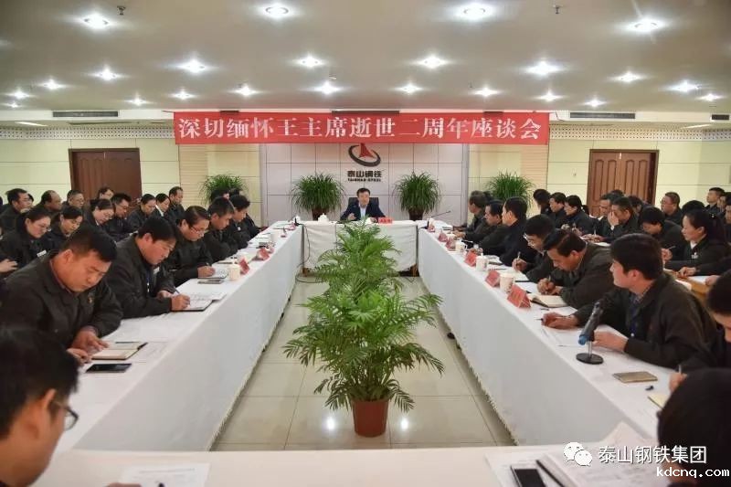 缅怀凝聚奋进力量