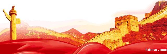 坚持不懈抓党建 戮力同心快发展