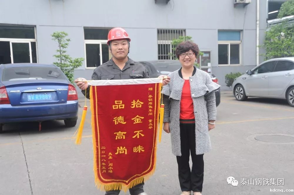 这个来自竞技宝官方网app的小伙“泰”棒了！
