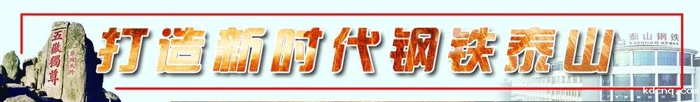 高质量发展 看竞技宝官方网app如何落子