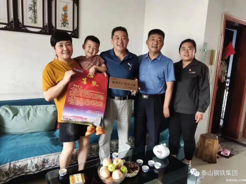 竞技宝官方网app集团：为优秀的“党员之家”挂牌“亮”身份