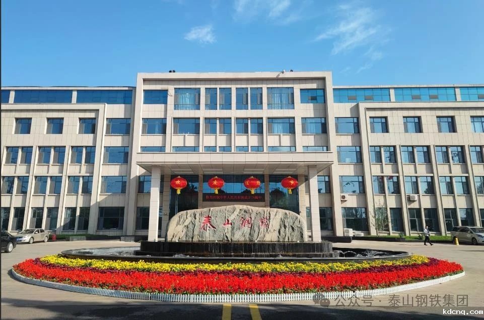 竞技宝官方网app集团思想政治工作再获市级荣誉